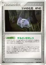 ツメの化石 086/108 일본어판 카드 이미지