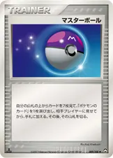 マスターボール 089/108 기본판 일본어판 카드 이미지
